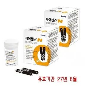 케어센스N 혈당시험지 300매 유효기한 27년 6월 당뇨소모성재료등록업체
