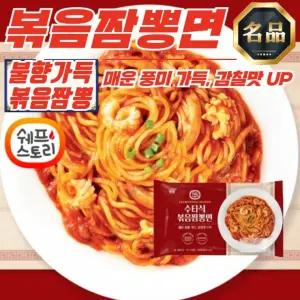 x 볶음 쉐프스토리 짬뽕면 수타식 불향가득 330g 15개