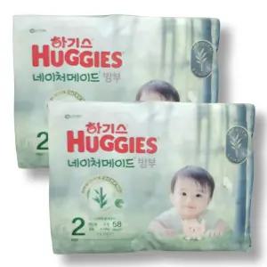 하기스 2025 네이처메이드 밤부 밴드 공용 2단계 58매 2팩