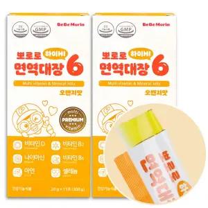 NEW 뽀로로 면역대장 하이6 비타민D 아연 젤리 15포 x 2개 (1개월분) / 업그레이드 성분 면역젤리 성장기 어린이 키즈 영양제