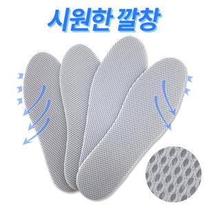 키높이 깔창 신발 인솔 뒷굽 남자 여성 에어 깔창 모음