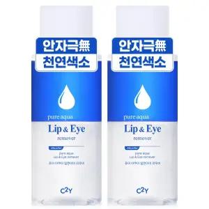 C2Y 퓨어 아쿠 립 앤 아이 리무버 300ml 2개 대용량 클렌징