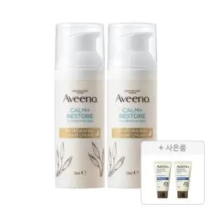 아비노 NEW 리하이드레이팅 나이트 크림 50ml, 2개+증정(스킨릴리프 바디로션 30g, 2개)