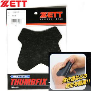 [ZETT] 제트 포수 엄지손가락보호대 BGX160 THUMB FIX 엄지보호대