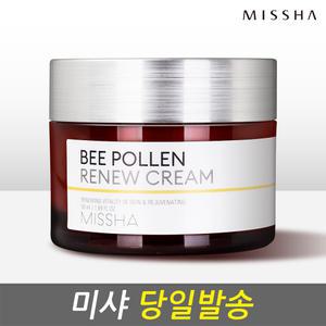 미샤 비폴렌 리뉴 크림 50ml