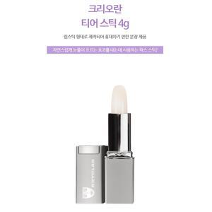크리오란 티어스틱4g   흐르는눈물 특수분장재료 무대분장