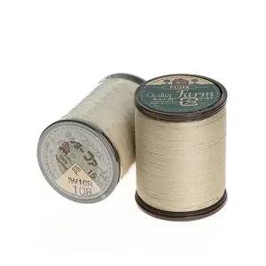 [퀼트스타] 후직스 퀼터팜 퀼팅실 퀼트실 150m_108 베이지 (76608)