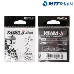 야이바엑스 감성돔 치누 화이트 등침 백 바늘 KCT-1