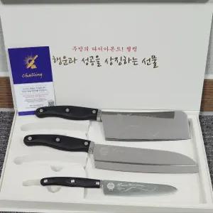 청림 명품 칼세트 식칼 식도 주방 부엌칼 중식도 과도 과일칼 명장의 역작!