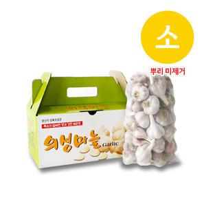 25년산 의성 토종 햇마늘 소품 1kg (2~2.5cm, 50~55개)