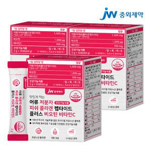 JW중외제약 맛있게 먹는 어류 저분자 피쉬 콜라겐 펩타이드 플러스 비오틴 비타민C 3박스 (90포)