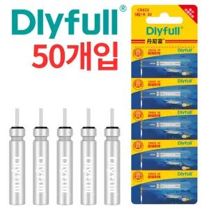CR425 전자찌 배터리 전자 케미 바다 민물 낚시 DLYFULL 50개