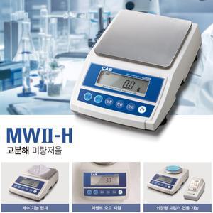 정밀 그램저울 3000g/0.1g LCD 표시창 MW2-3000H 학교 실험 실습 과학실 금은방 전당포 CAS