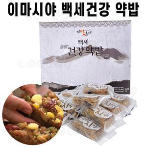 이마시야 백세건강 영양 약밥 스틱형 포장 어르신 답례품 간식 간단 한끼 식사 대용 간편식 개별포장 떡