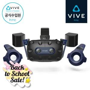 [HTC 공식스토어] HTC VIVE 바이브 프로2 풀킷 VR