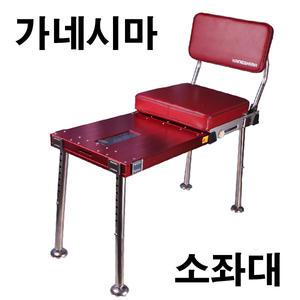 가네시마 소좌대/중층낚시/민물낚시/좌대