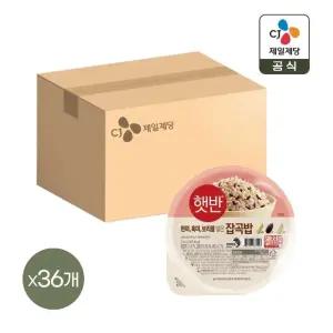 햇반 잡곡밥 210g 3개입 6+6개 (총 36개)
