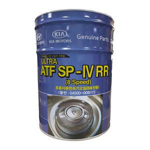 현대 ATF SP4 RR 04500-00B17 20L 자동미션오일