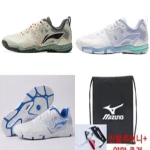 리닝 포뮬러웨이브 (스노우퍼플/크림블랙/딥블루) 중국 국가대표 탁구화 / 신발주머니+양말