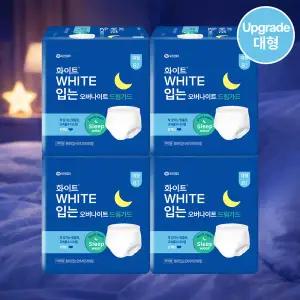 (+복수구매) 화이트 입는 오버나이트 대형(L) 8매X4팩/생리대/입는생리대/입는오버나이트/최신제조일