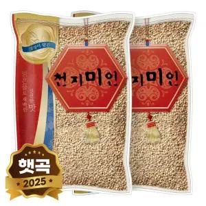 [현대농산]2025년 햇곡 수입 늘보리 10kg (5kgX2봉) 겉보리 꽁보리