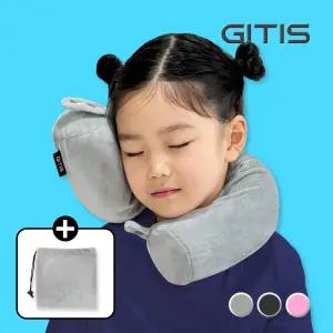 [BEST] 지티스 어린이 목베개 기내용 여행용 메모리폼 목쿠션 차량용 키즈 주니어