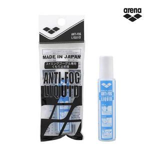 아레나 안티포그액 수경 김서림방지액