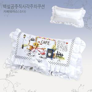 십자수 직사각 주차쿠션패키지(도안+원단+바늘+솜+실) 판매합니다.