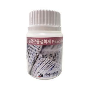 섬유 전용 접착제 100ml 패브릭 공예용