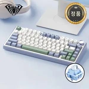 [한글정발] 독거미키보드 F75 그린 경해축 유무선 아우라 타란튤라 키보드