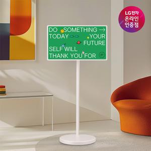 [가전구독/렌탈] LG 스탠바이미2 스마트 터치스크린 27LX6TEGA 이동식 TV 2세대 (자가관리/설치비 포함)