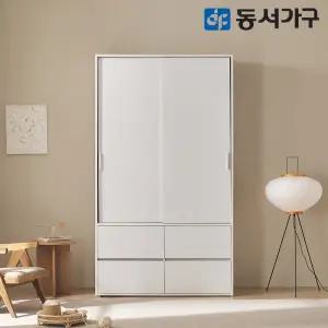 동서가구 뉴라임 1200 슬라이딩 옷장 서랍형 DF645515