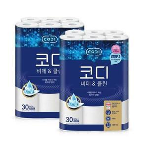 [코디] 비데앤클린 천연펄프 30m30롤 2팩