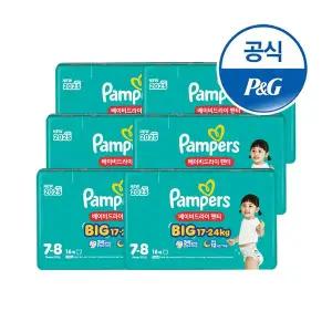 [팸퍼스] 2025 베이비드라이 팬티형 기저귀 7단계 6팩 (1박스)