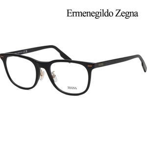 [제냐] 안경테 EZ5248H 001 명품 사각 데일리 블랙 뿔테