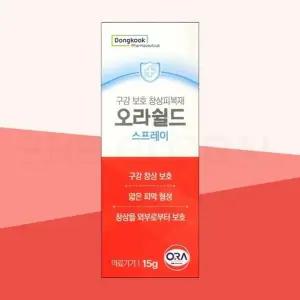 [동국제약] 오라쉴드 15g 구내염 구강 보호 창상 피복제 오라메디 알보칠
