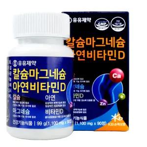 유유제약 칼슘 마그네슘 아연 비타민D 4중기능성