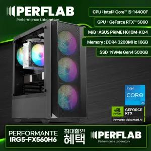 인텔 i5-14400F RTX5060 게이밍 컴퓨터 IRG5-FX560H6 지포스 그래픽카드 데스크탑 조립 PC 본체