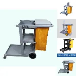 다목적 청소카트/대형/쓰레기통/이동/카트/청소용/공장/생산/청소카/놀이공원/워터파크/다목적/캠핑장