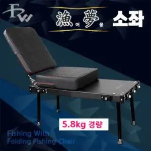 피싱위드 어몽 소좌대 양어장 노지용 민물낚시 의자 정품 신상 김포낚시
