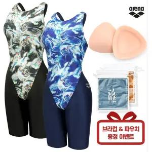 ARENA 아레나 여자 실내 수영복 반신 4부 A4FL1LD39 브라컵 파우치 증정