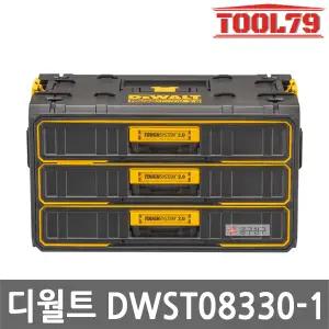 디월트 DWST08330-1 터프시스템 3단 서랍형 공구함 수공구 악세서리 보관 자동체결