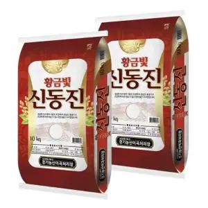 (25년산 햅쌀) 황금빛 신동진 20kg(상등급단일품종)_wp