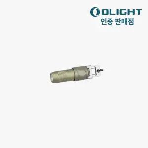 오라이트 iUltra 아이울트라 초경량 키체인 랜턴 80루멘