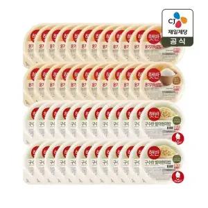 햇반 윤기가득 쌀밥 210g x24개+발아현미밥 210g x24개