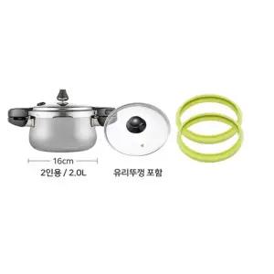 [롯데백화점]PN풍년 하이클래드 파이브IH 통5중 2인용(유리뚜껑포함)+패킹(2)JU