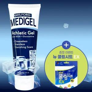 밀포드 메디겔 튜브타입 4oz 스포츠젤 바르는파스 미국 쿨링겔 마사지겔 [최신제조상품]