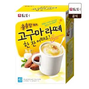 [담터본사공식] 담터 고구마라떼 40T