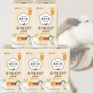 [좋은느낌] 좋은느낌 유기농 순면커버 데일리 라이너 롱 36매 x 5팩