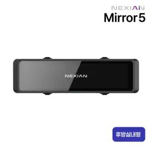 [실내형] NEXIAN Mirror 5 룸미러블랙박스 전후방QHD AI ADAS GPS Wifi빌트인
